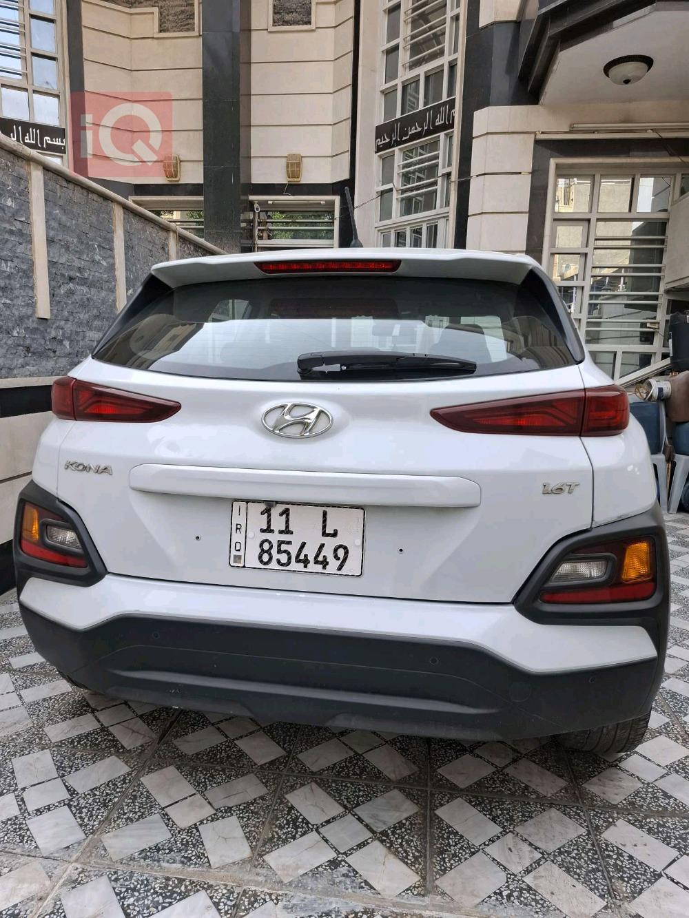 هيونداي كونا